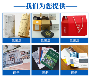 鄭州印刷廠性價比怎么看？